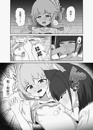 第12頁圖