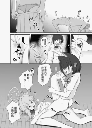 第17頁圖