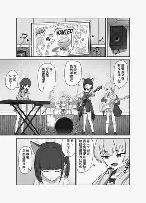 第2頁圖