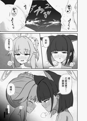 第26頁圖