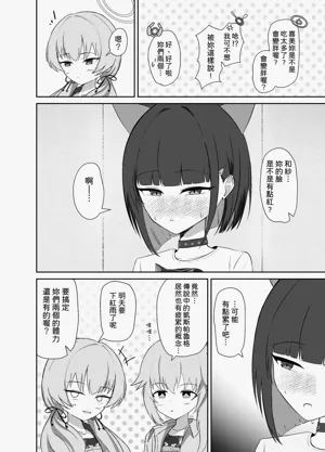 第3頁圖