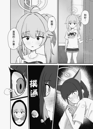 第9頁圖