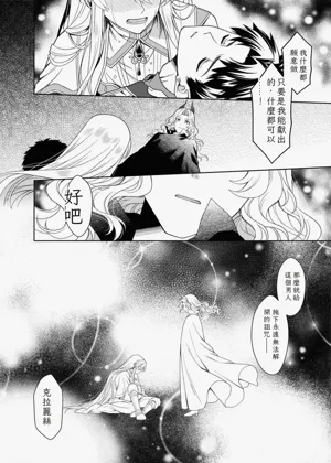 第100頁圖