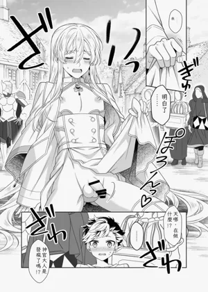 第28頁圖