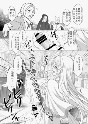 第30頁圖