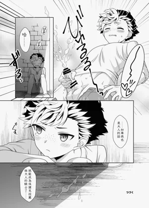 第35頁圖