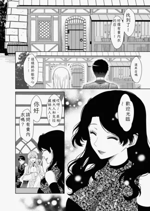 第38頁圖