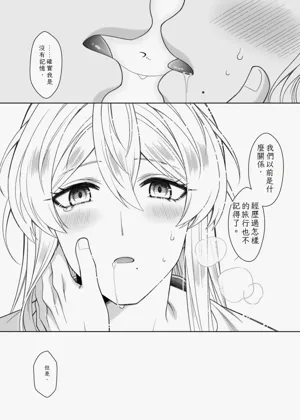 第68頁圖