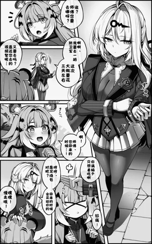 第3页图