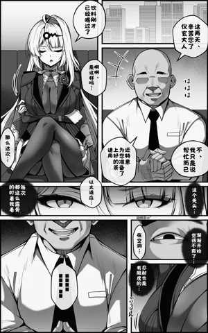 第4页图