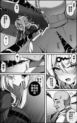 第7页图