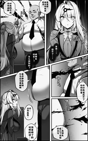 第8页图