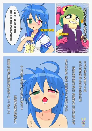 【黄兔子】荒野乱斗单图（更新中）图