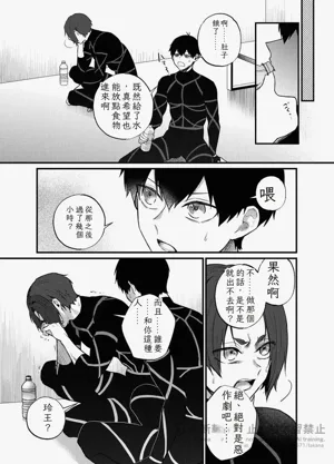第12頁圖