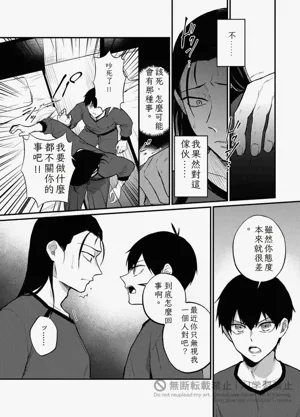 第29頁圖