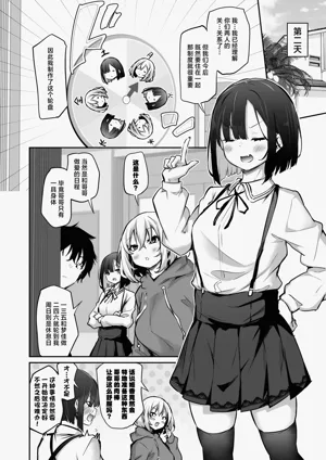 第36页图