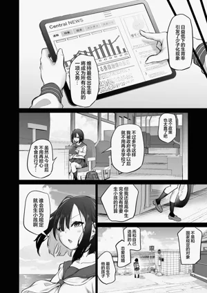 第64页图
