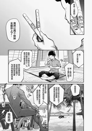 第73页图
