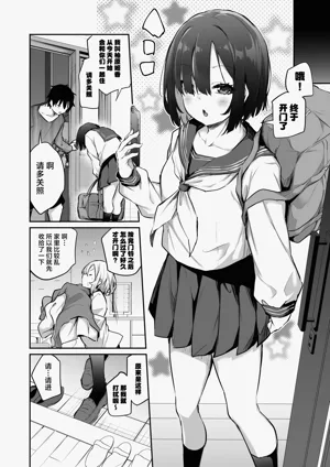 第8页图