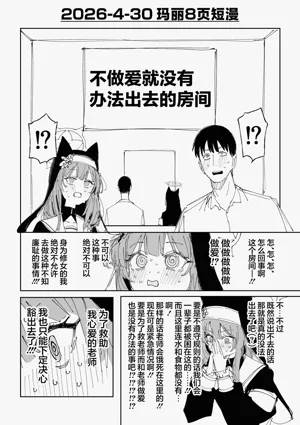 第12頁圖