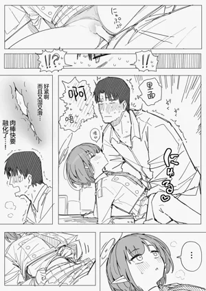 第55頁圖