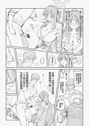 第6頁圖