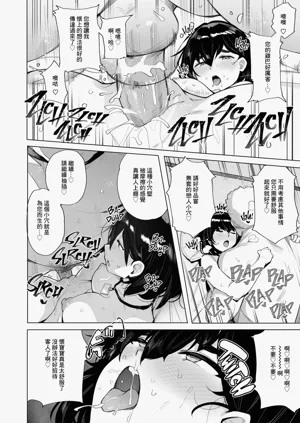 第16頁圖