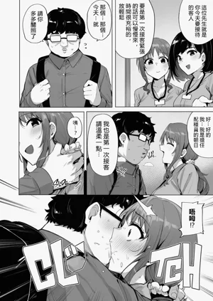 第54頁圖