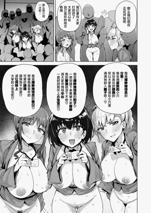 第90頁圖