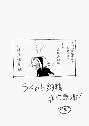 第8頁圖