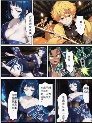 第30页图