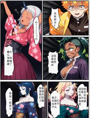 第32页图