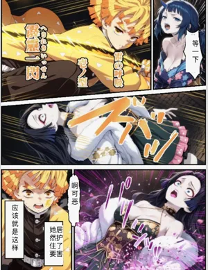 第38页图