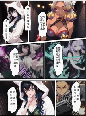 第50页图