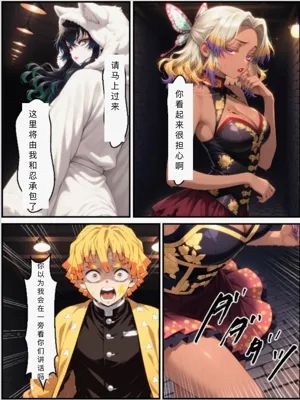 第51页图