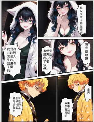 第76页图