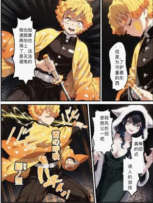 第77页图