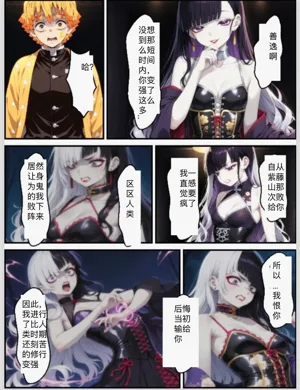 第83页图