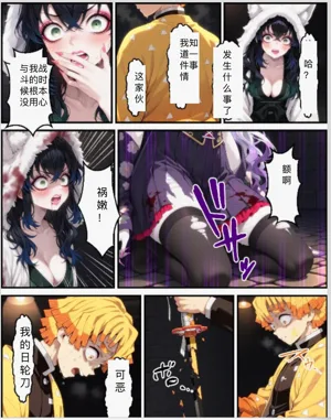 第87页图