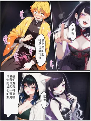 第90页图