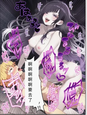 第97页图