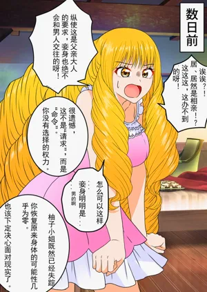第9頁圖