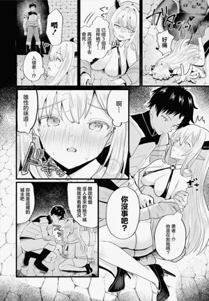第2页图
