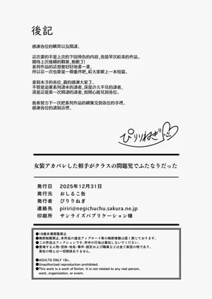 第30頁圖