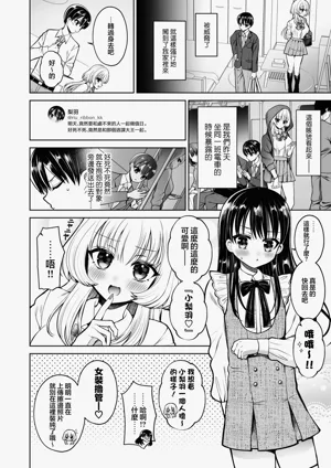 第6頁圖