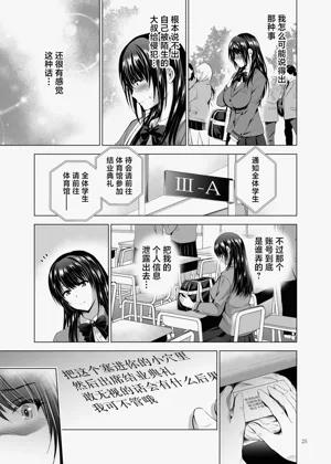 第25頁圖