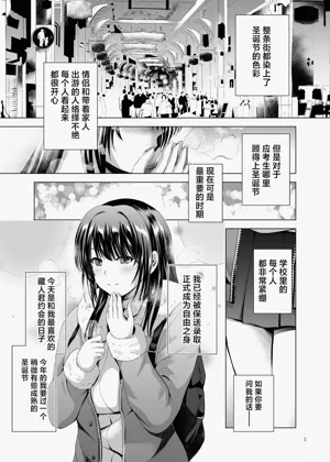 第3頁圖