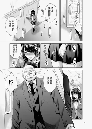 第31頁圖