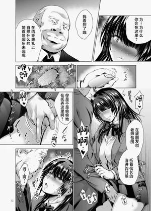 第32頁圖
