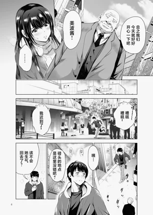 第6頁圖